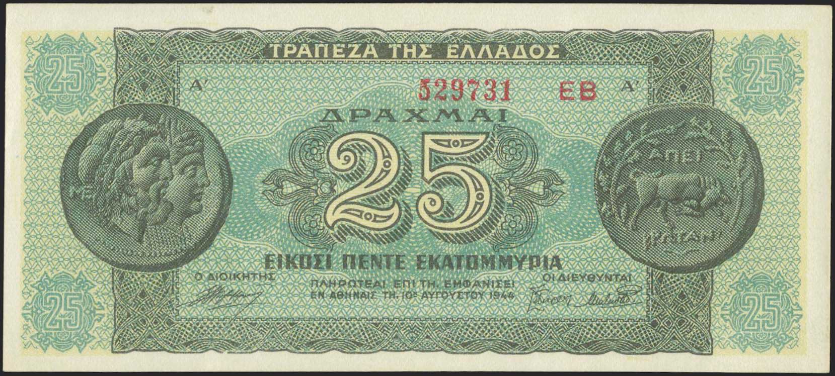 Lot 06277