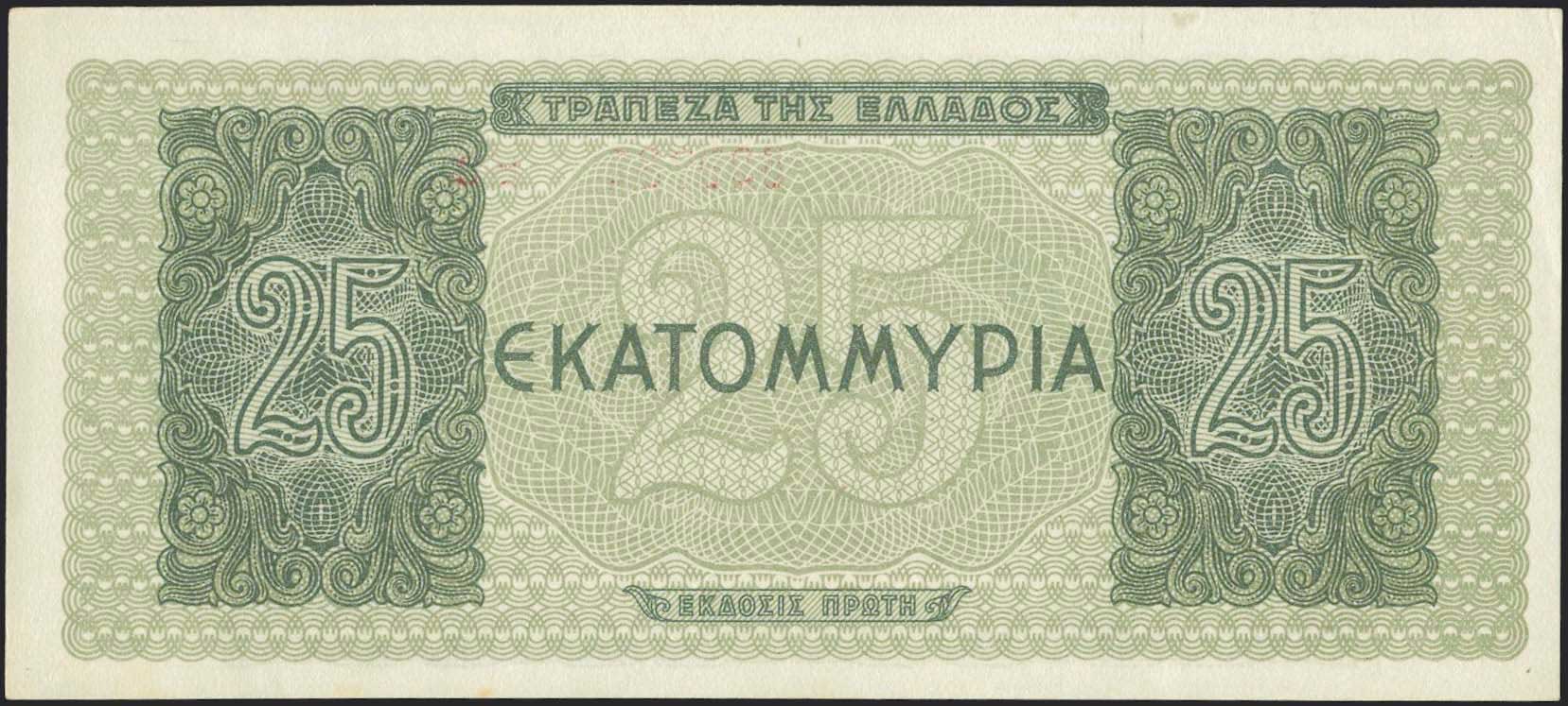 Lot 06277