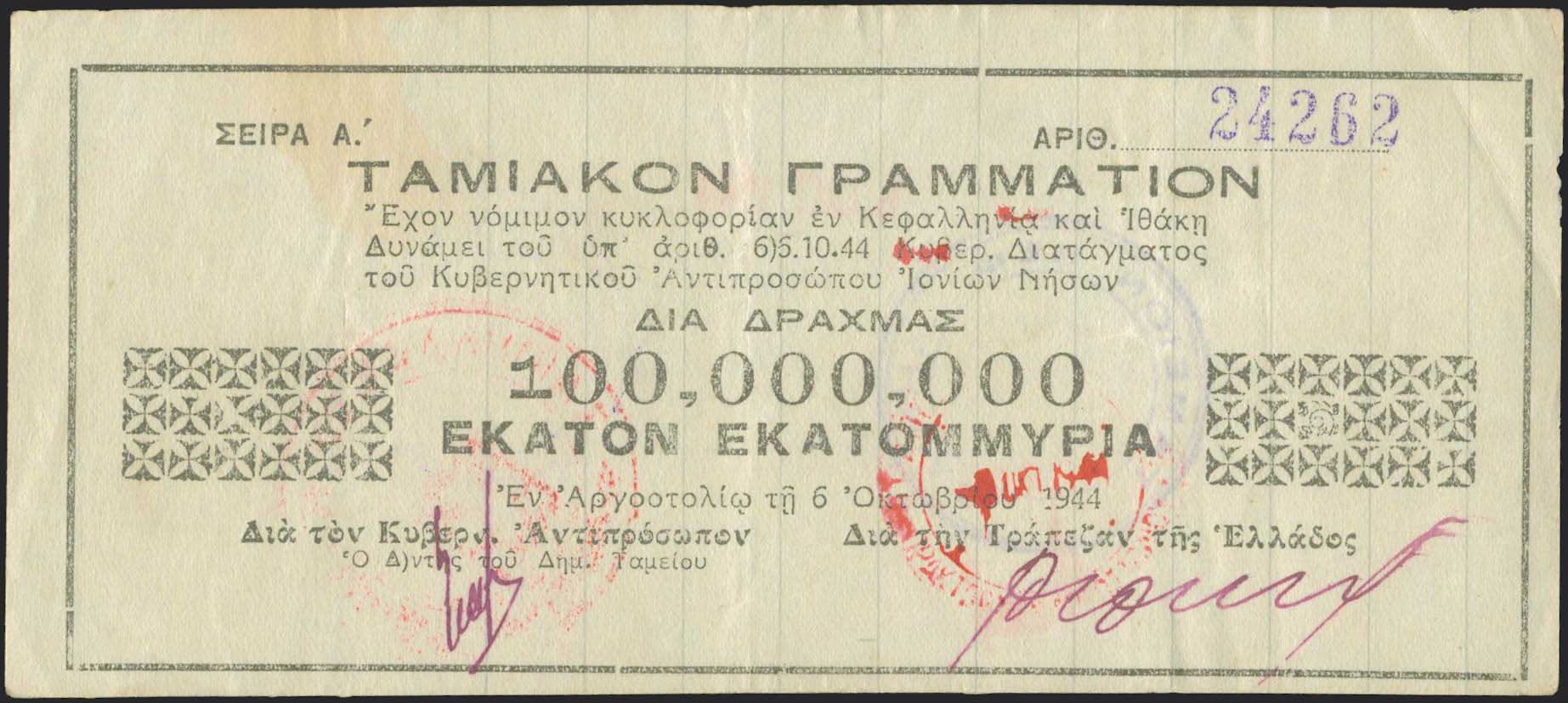 Lot 06311
