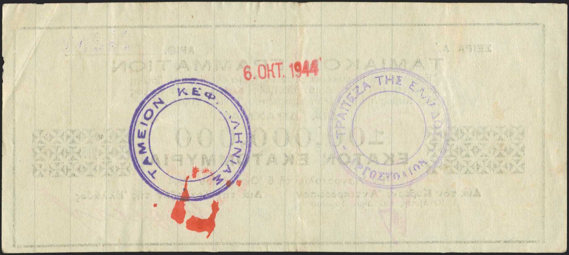 Lot 06311