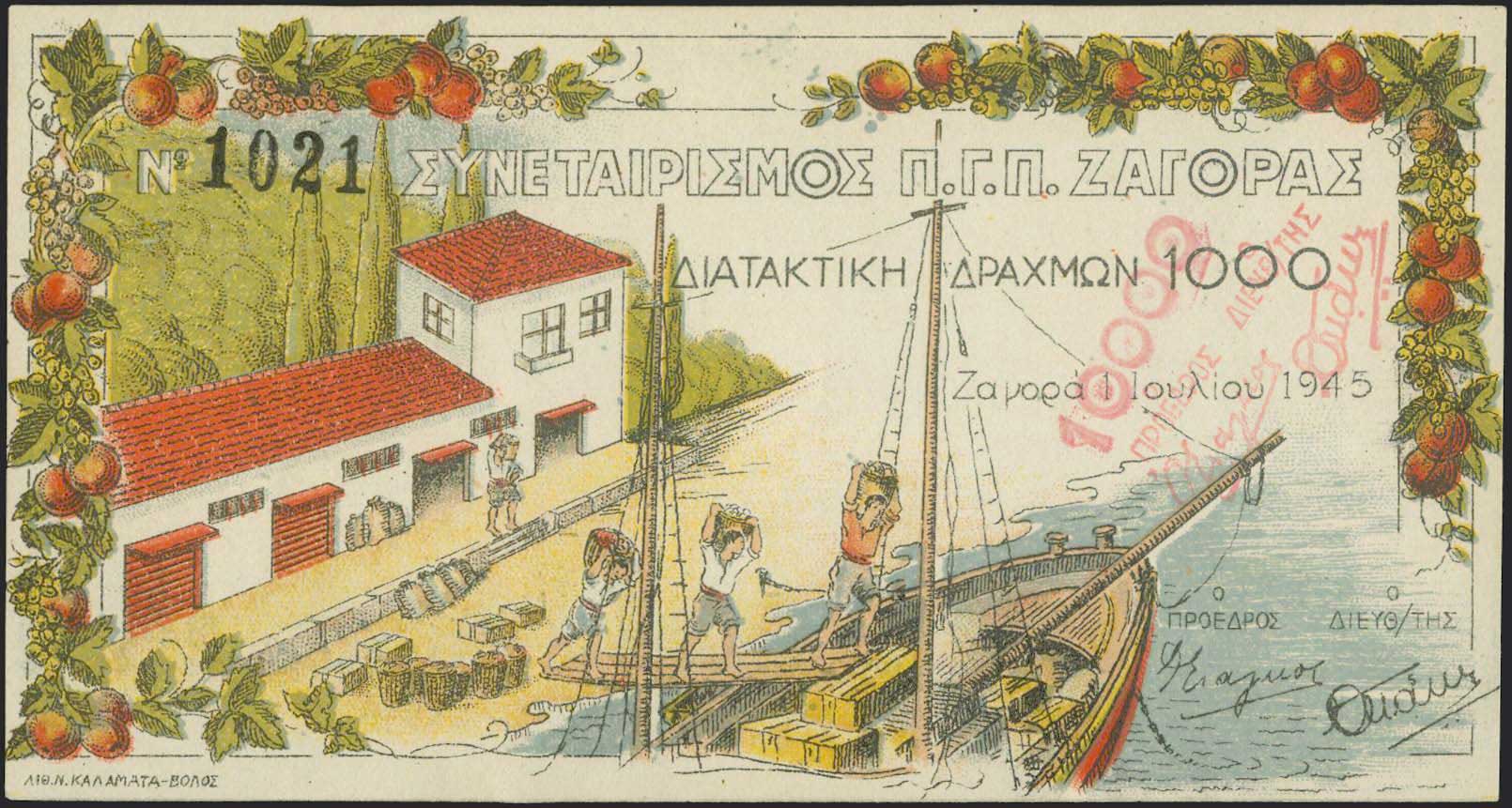 Lot 06324