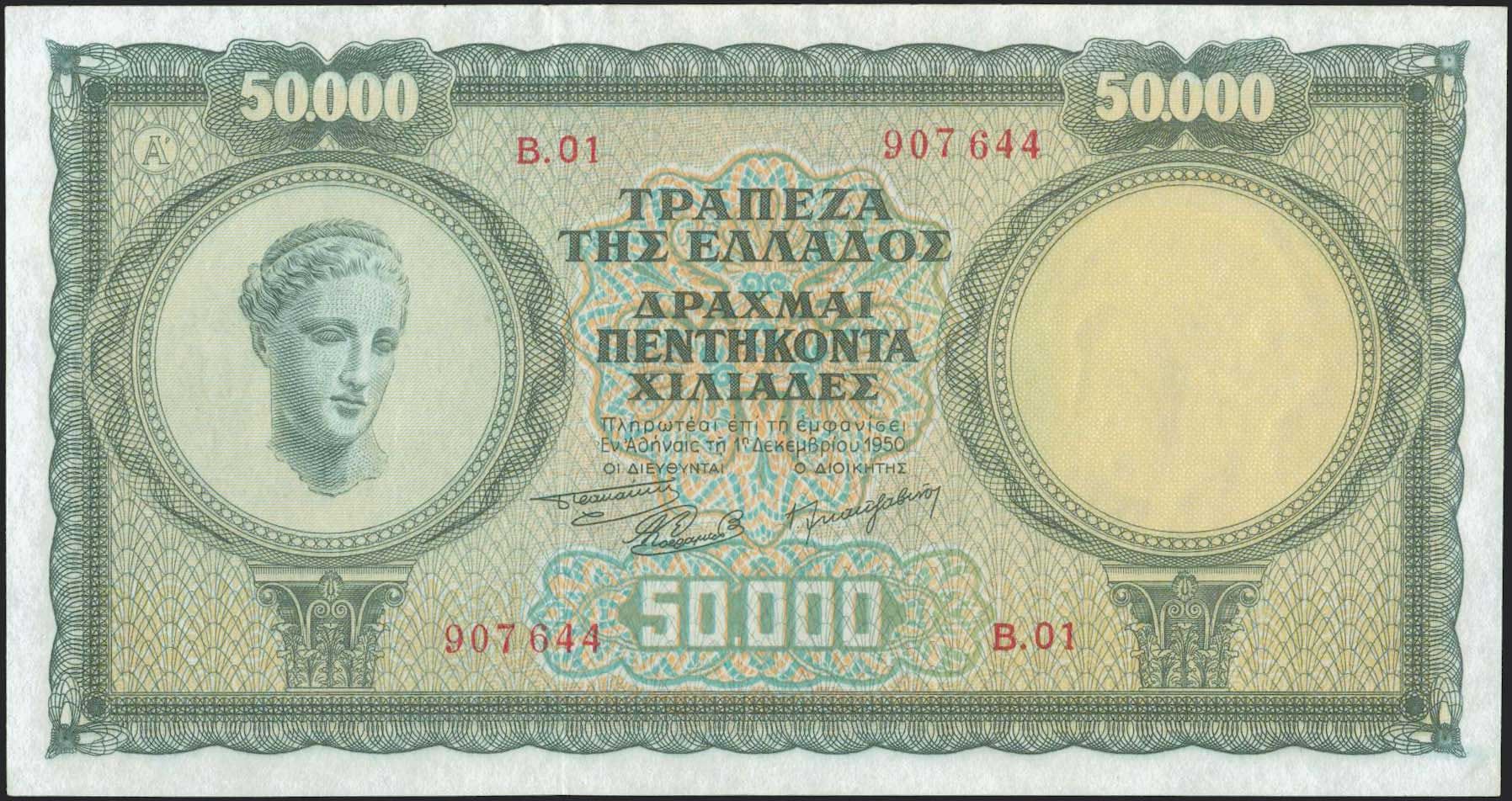 Lot 06294