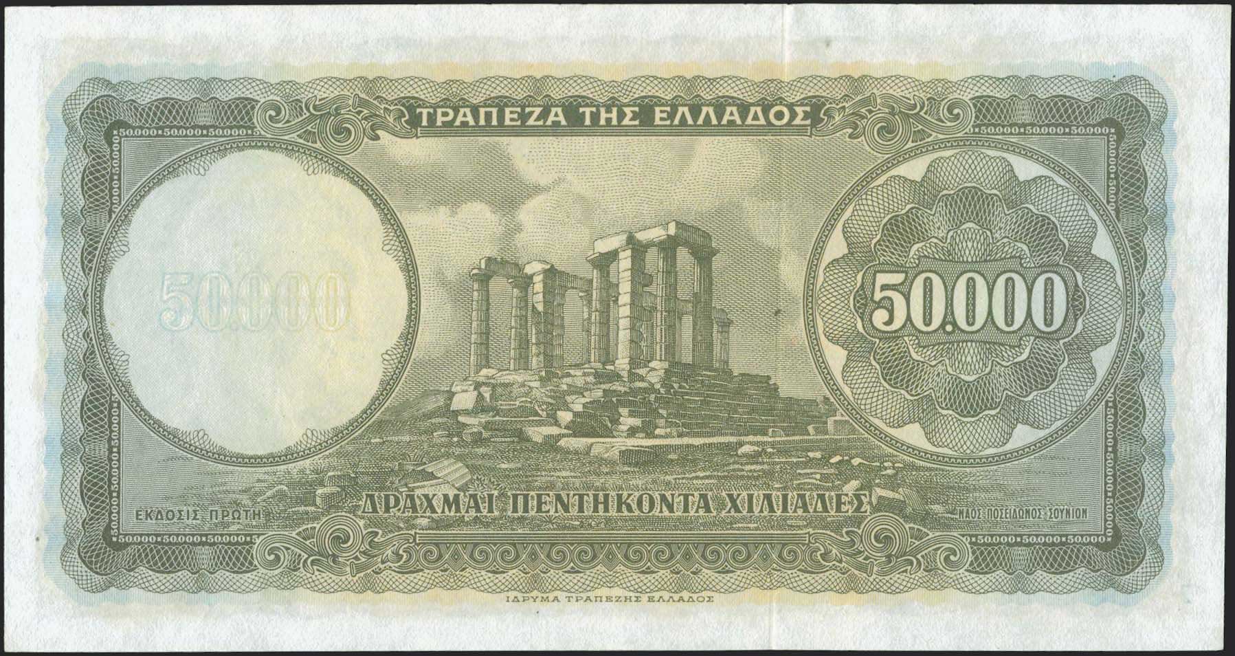 Lot 06294