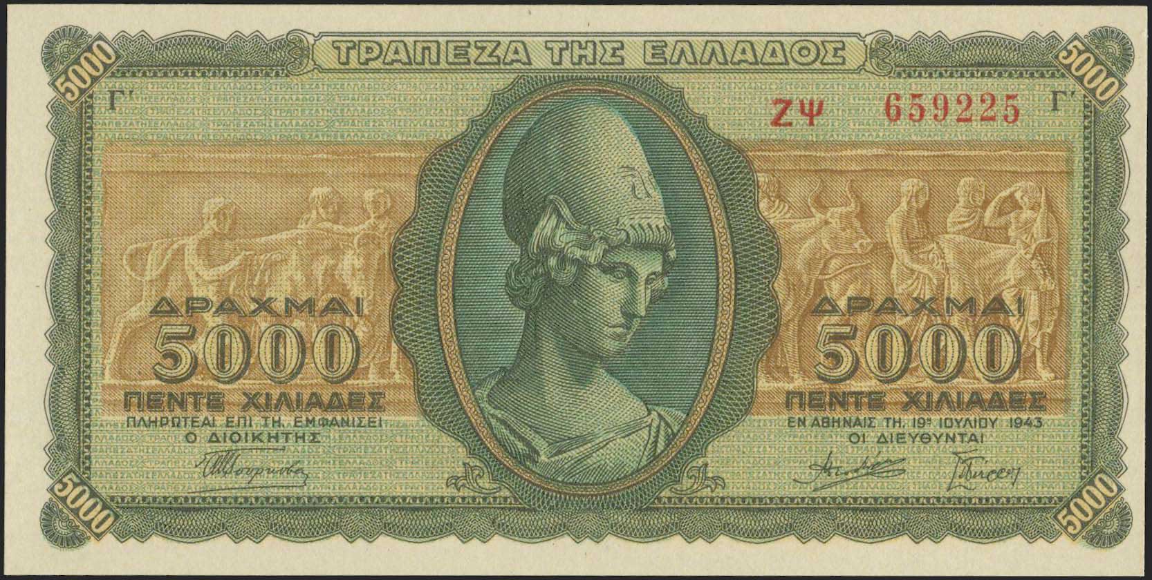 Lot 06265