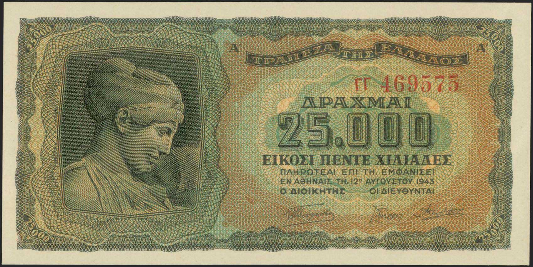 Lot 06267