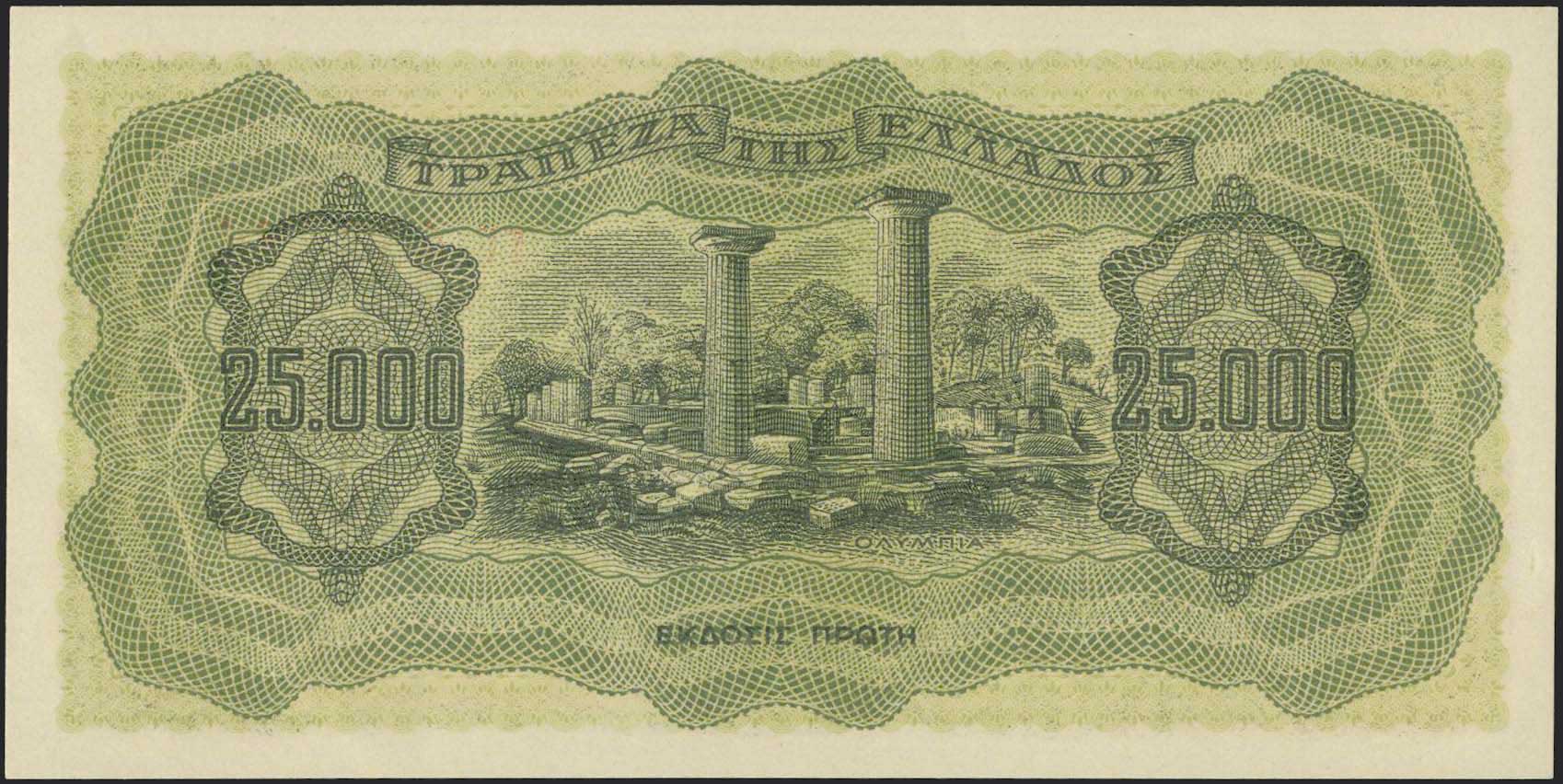 Lot 06267