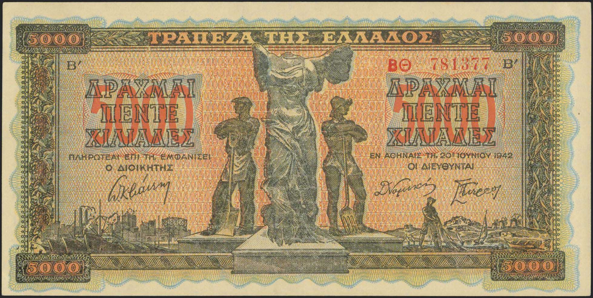 Lot 06261