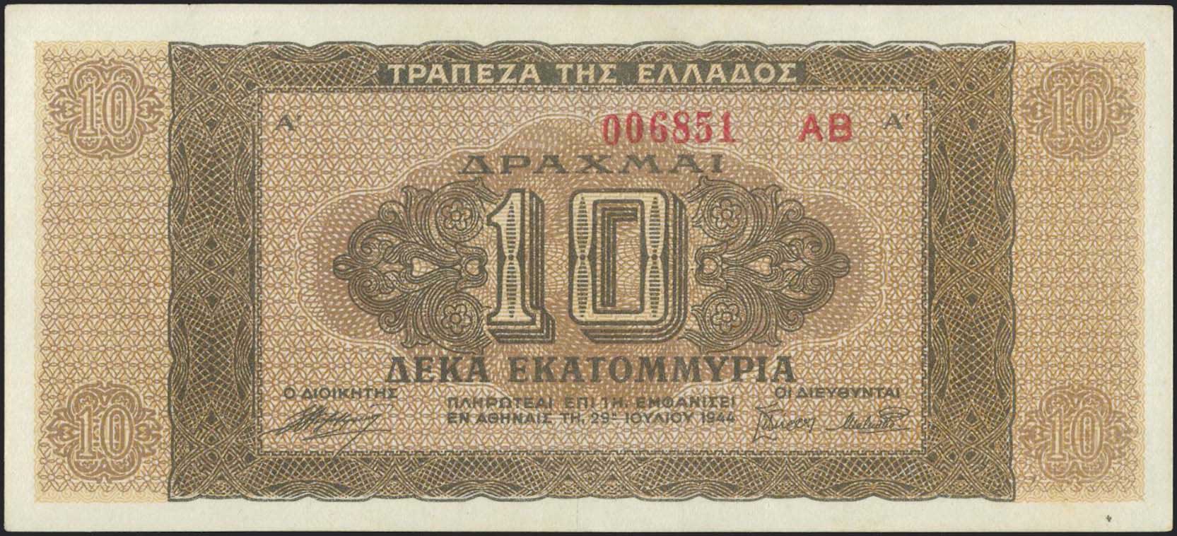 Lot 06275