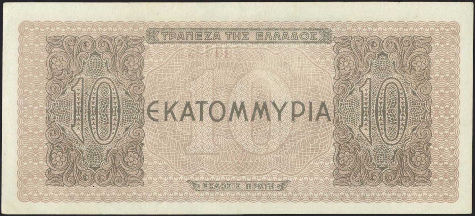 Lot 06275