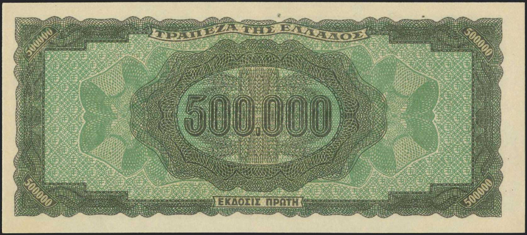 Lot 06271