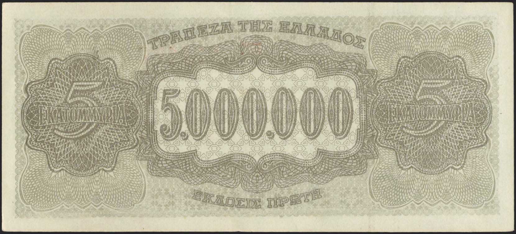 Lot 06274