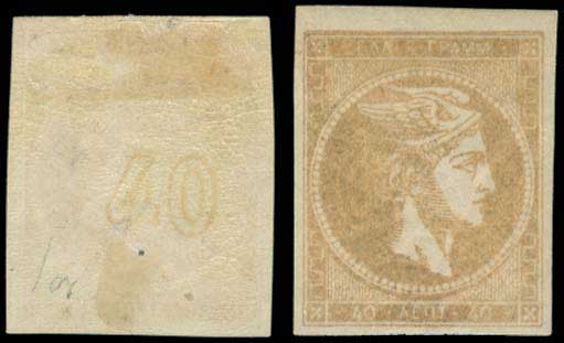 Lot 00285