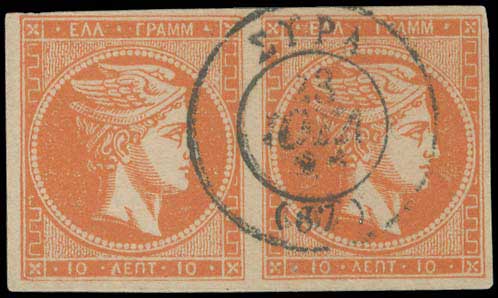 Lot 00160
