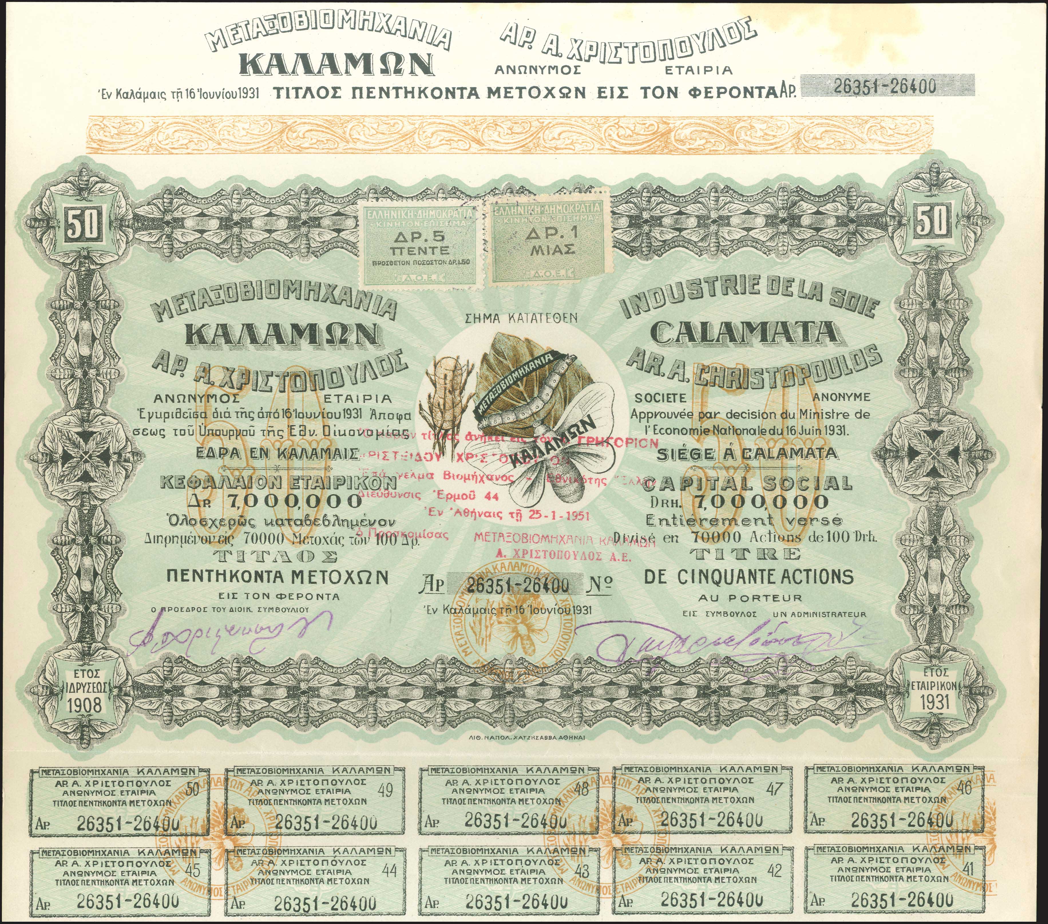Lot 06388