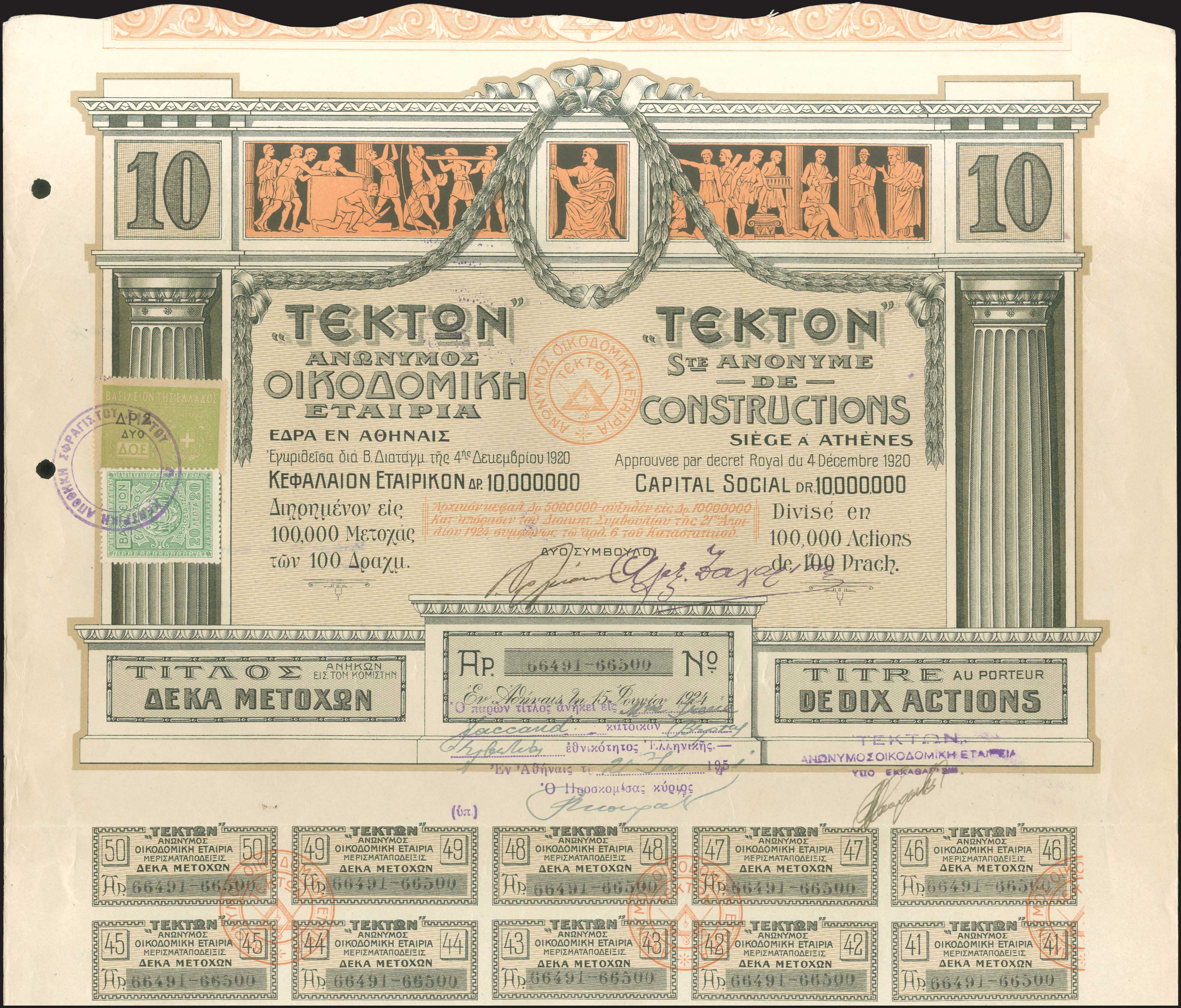 Lot 06385