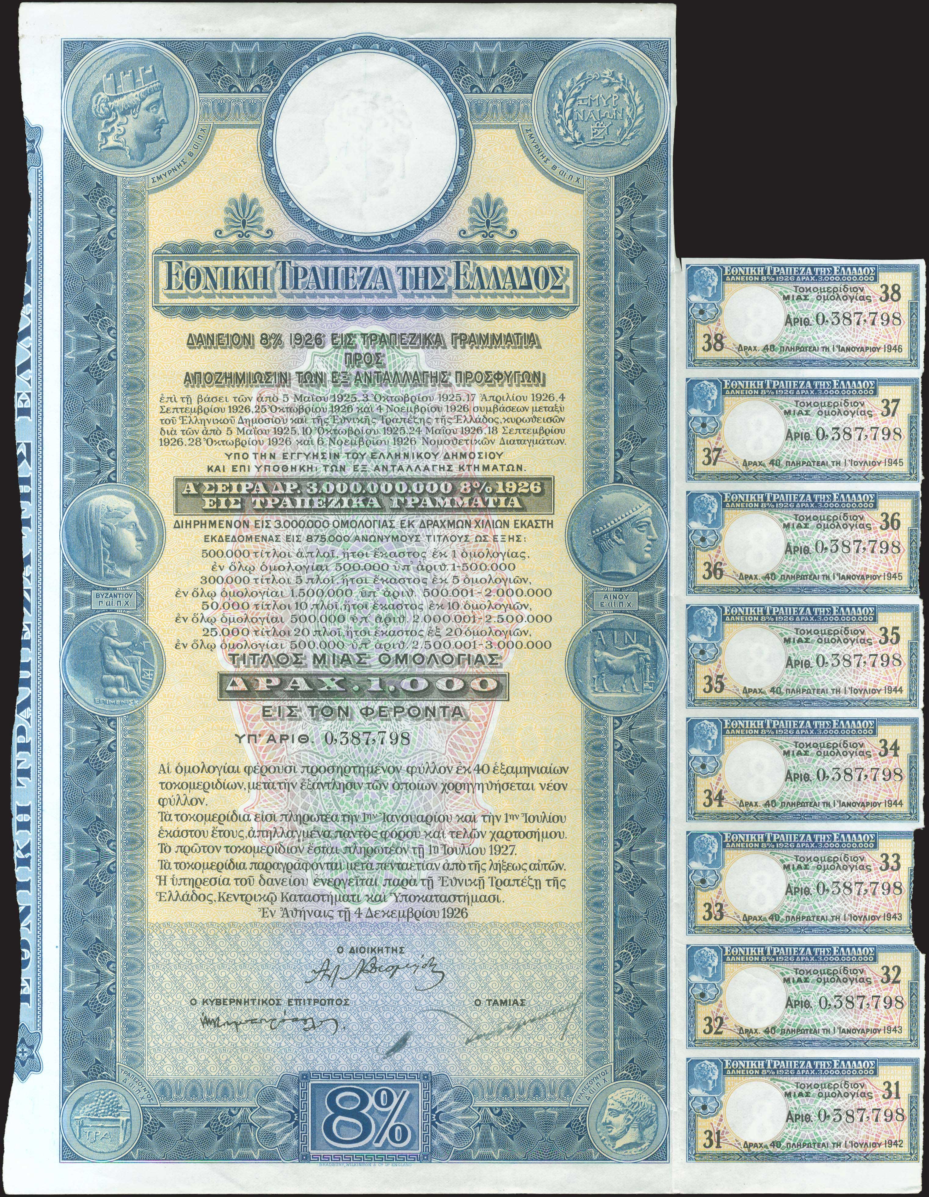 Lot 06387