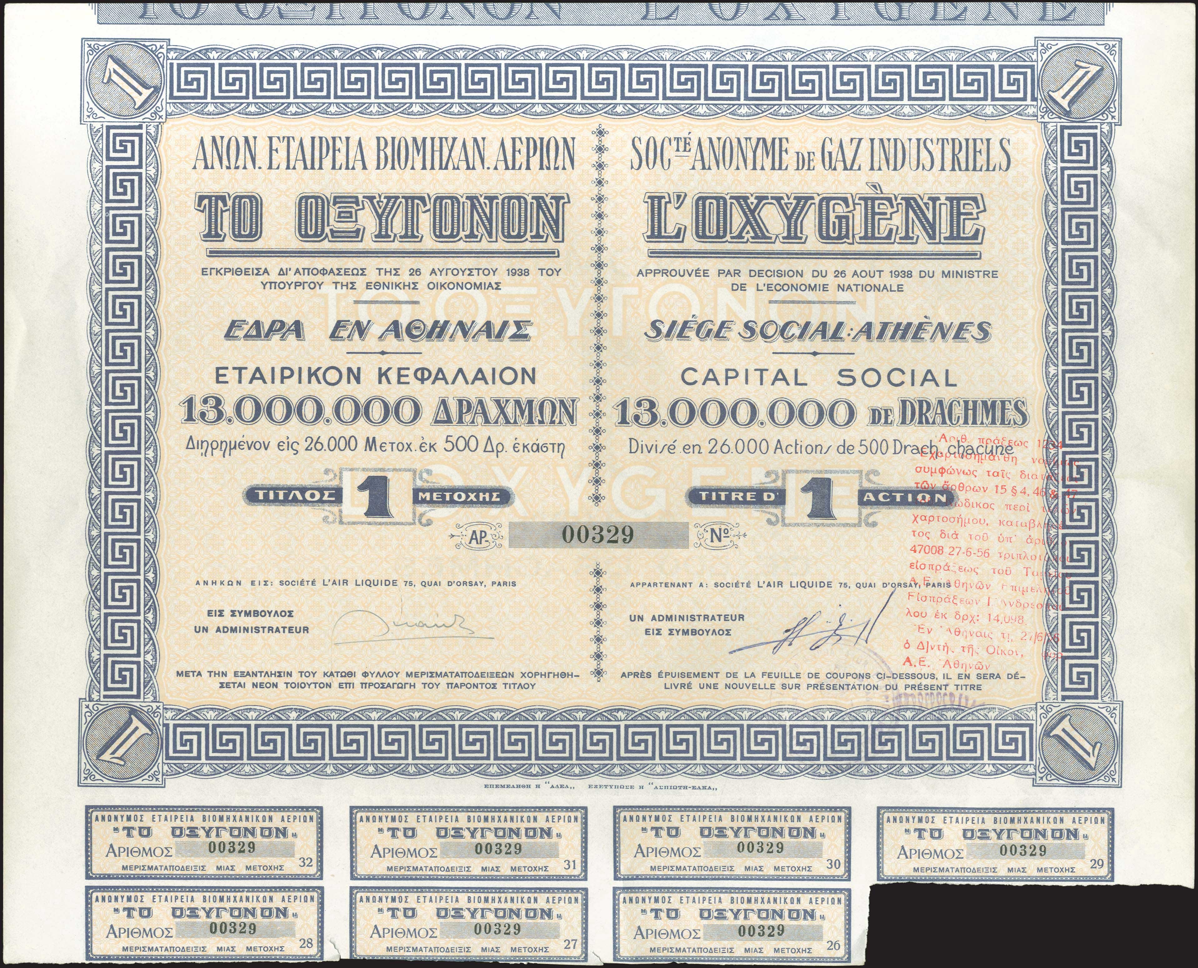 Lot 06390