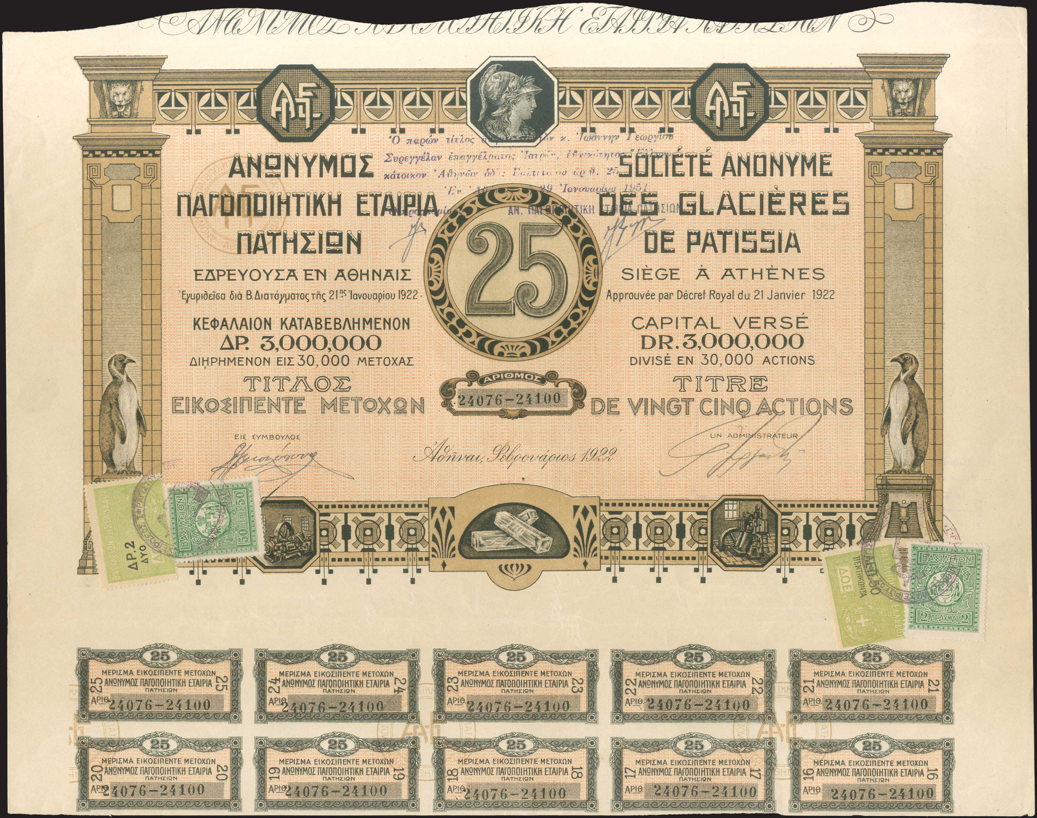 Lot 06384