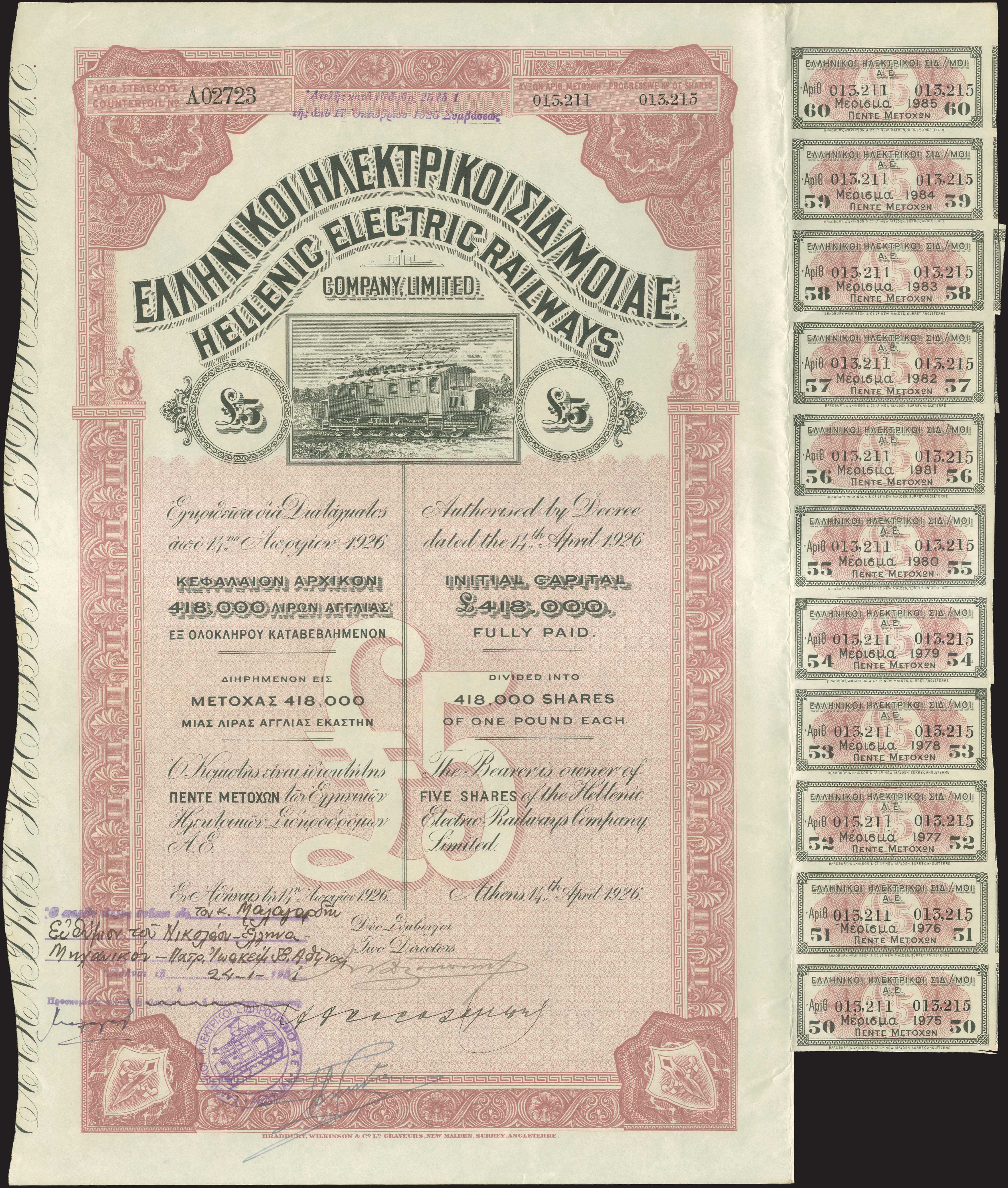 Lot 06386