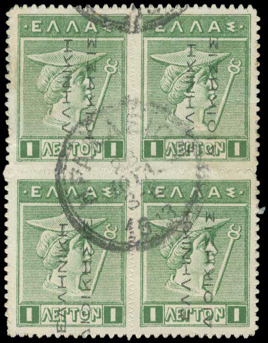 Lot 00530