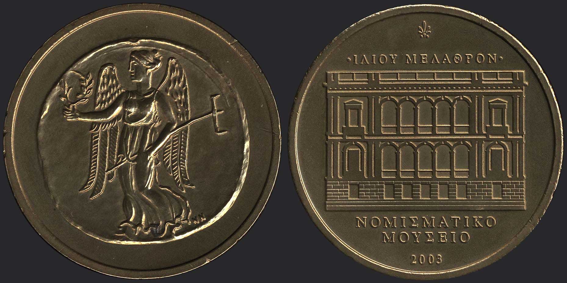 Lot 06193