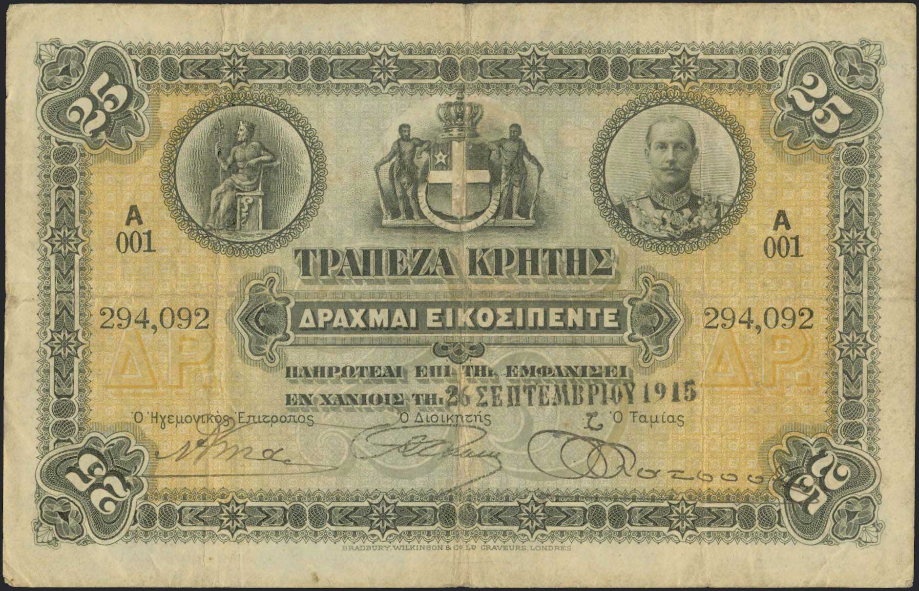 Lot 06322