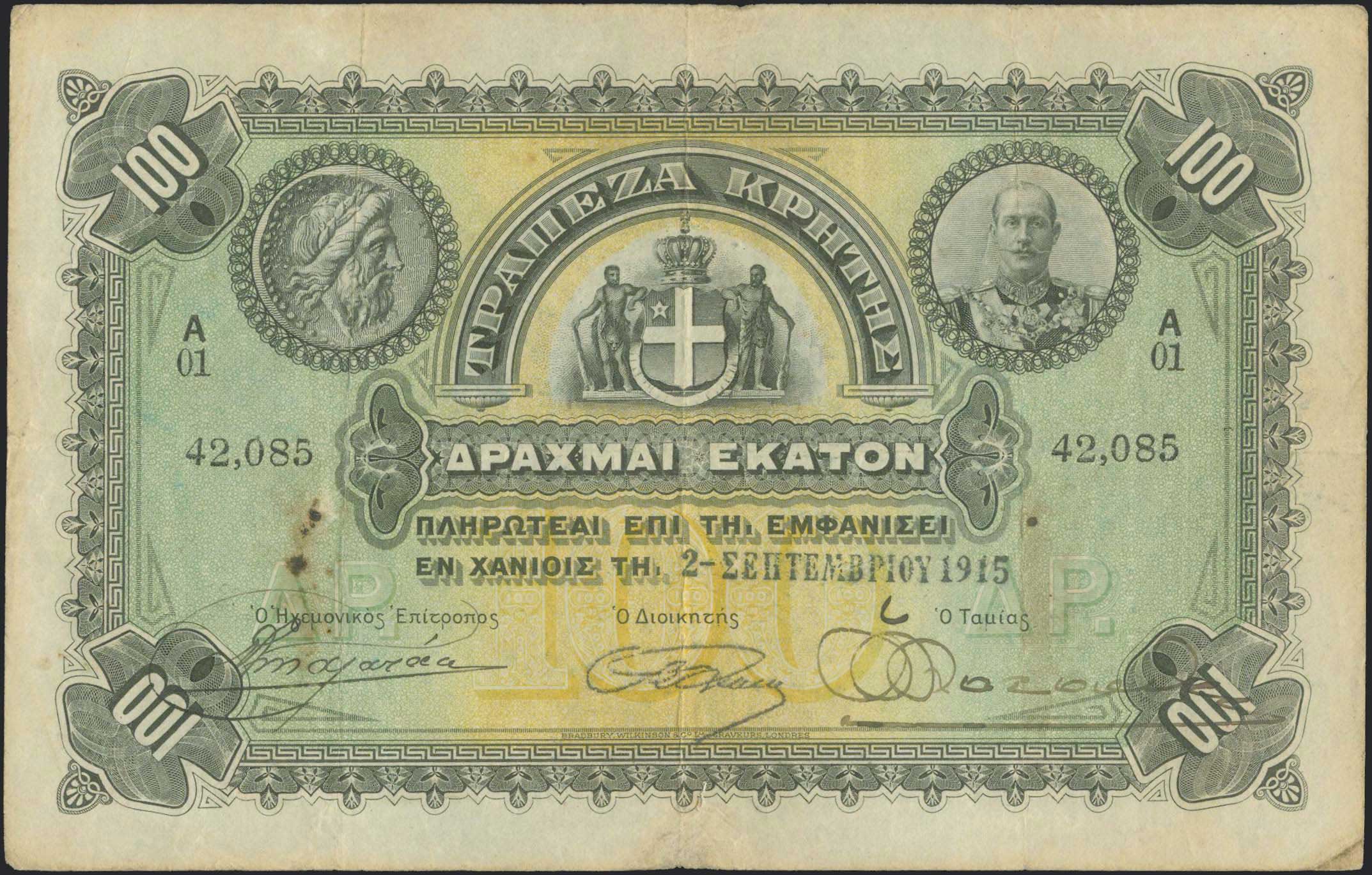 Lot 06323