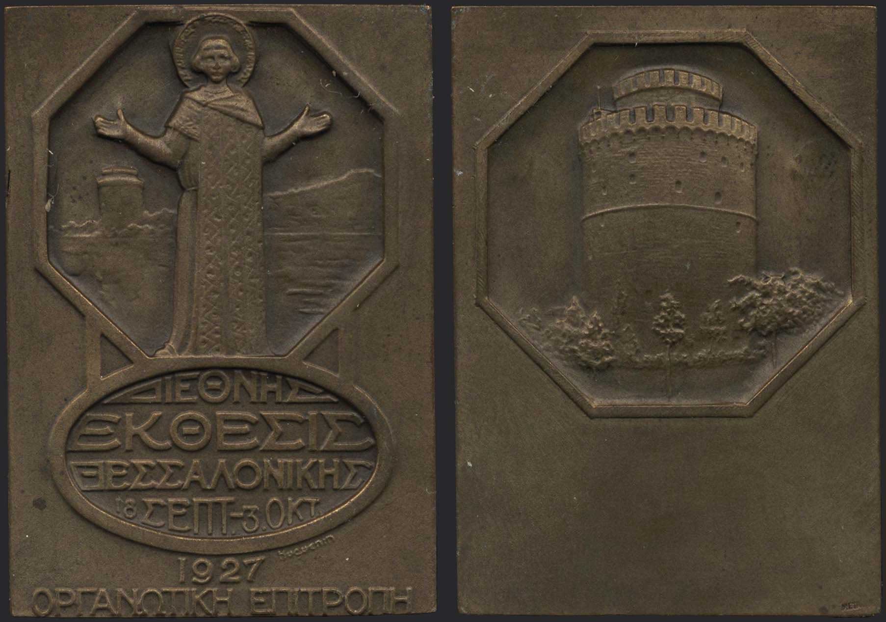 Lot 06185