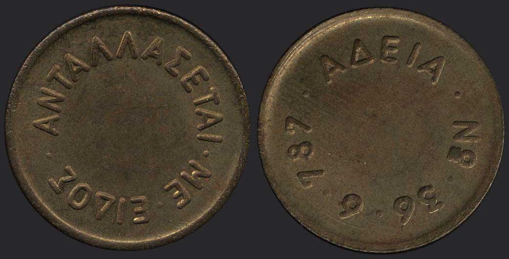 Lot 06165