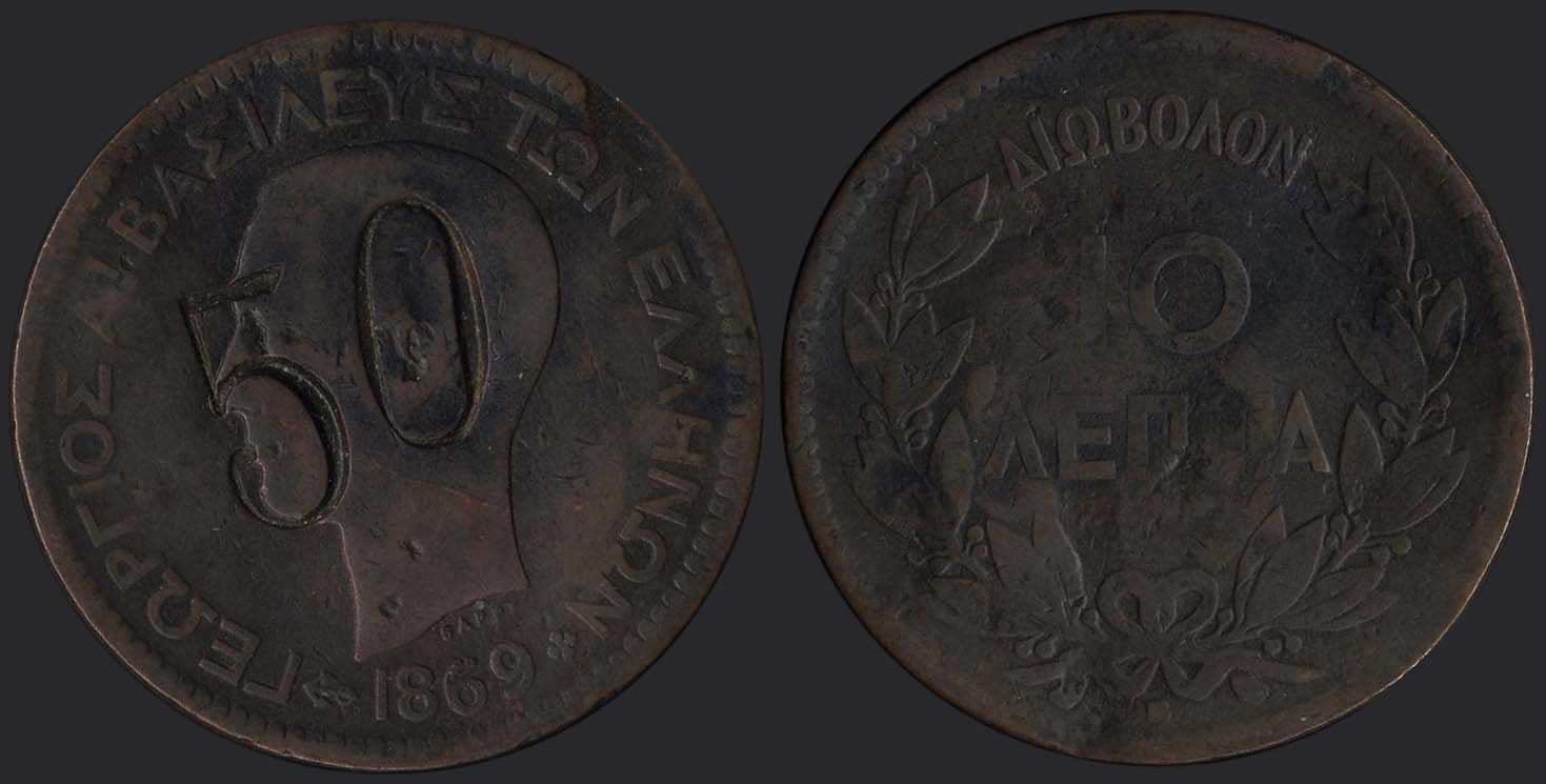 Lot 06172
