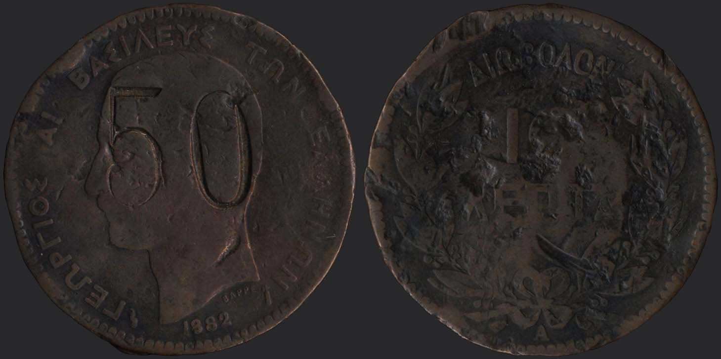 Lot 06173