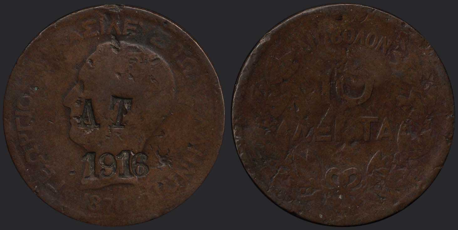 Lot 06168