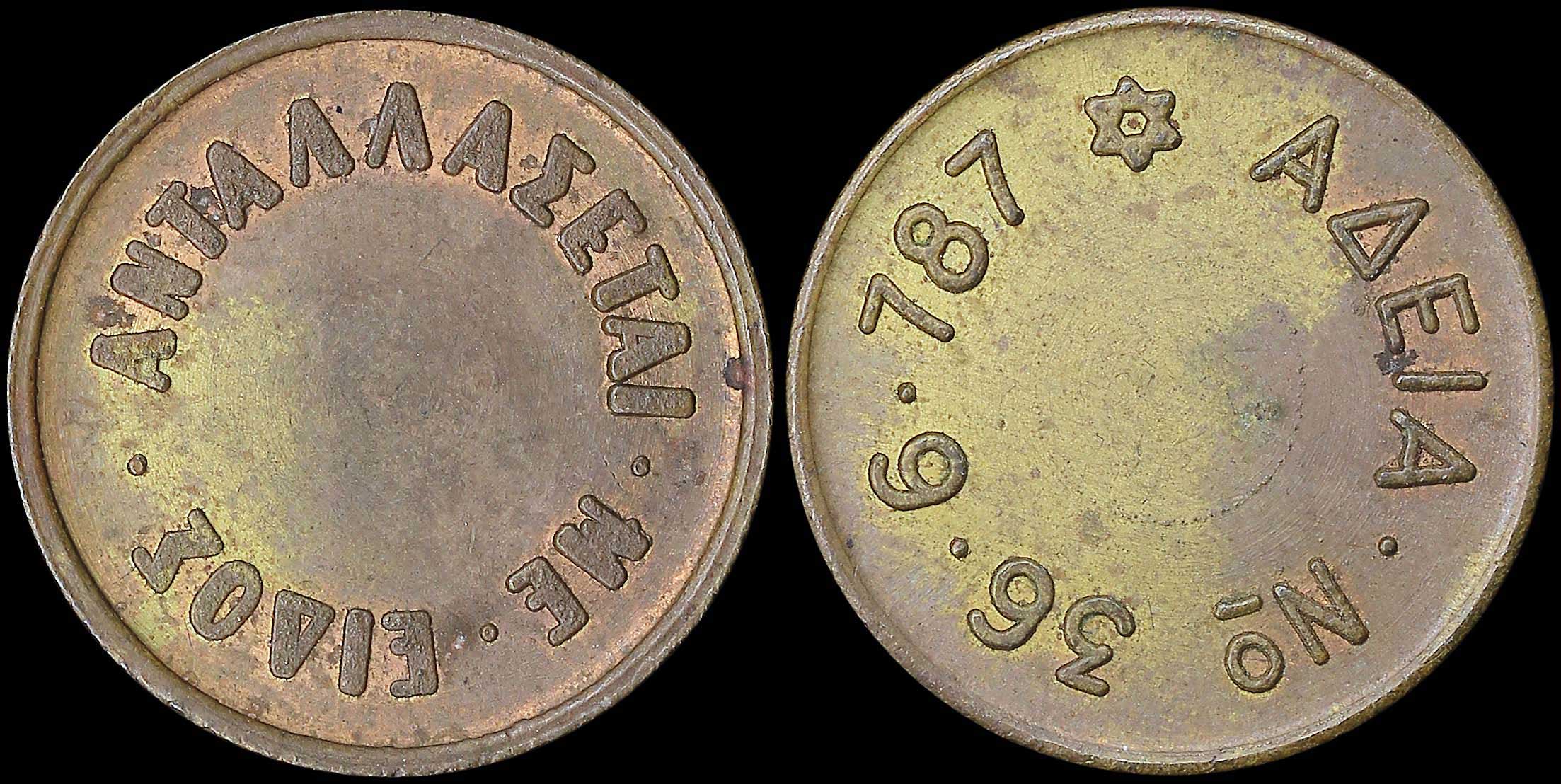 Lot 06384