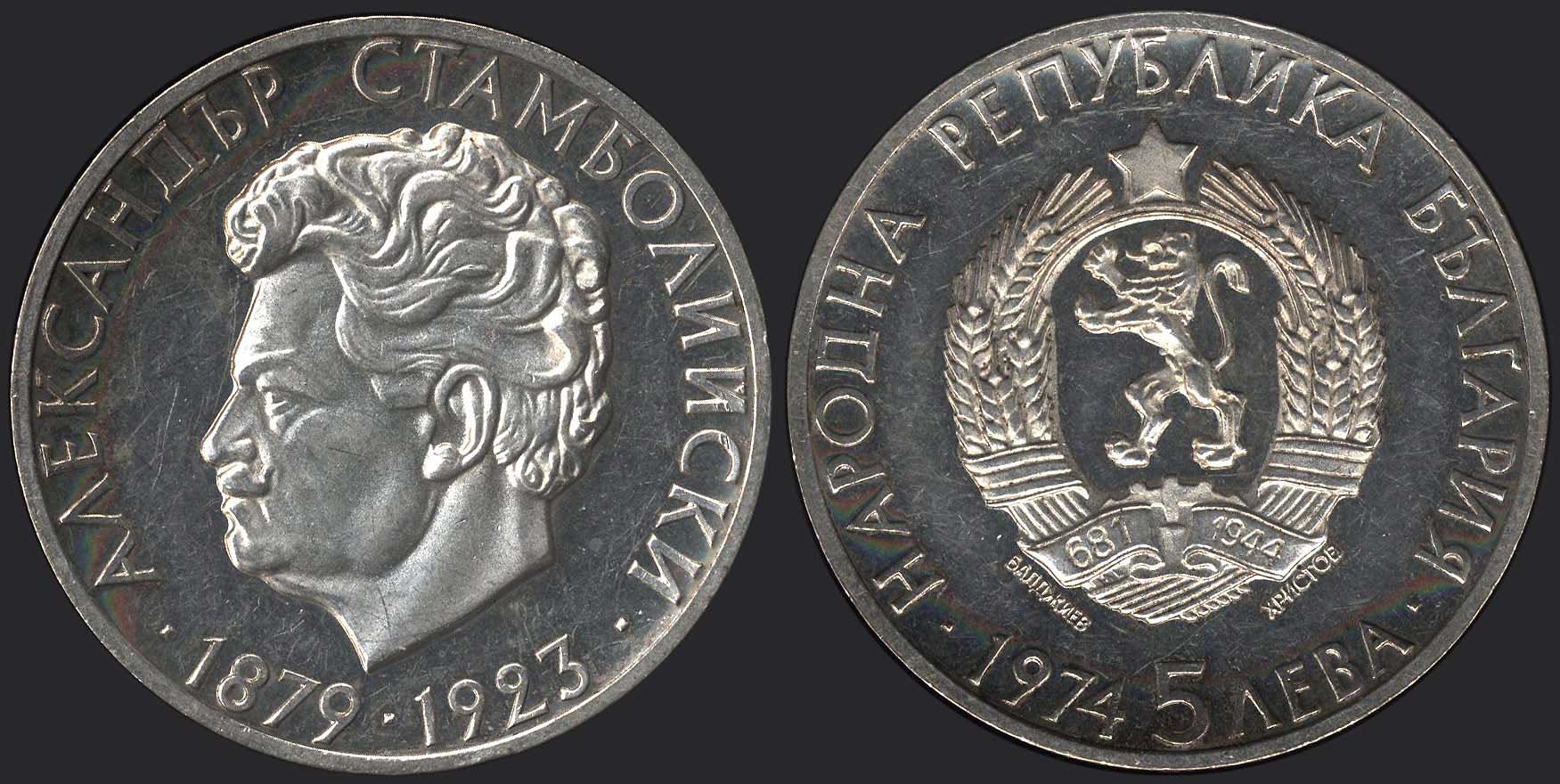 Lot 06102