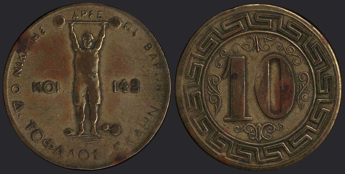 Lot 06155