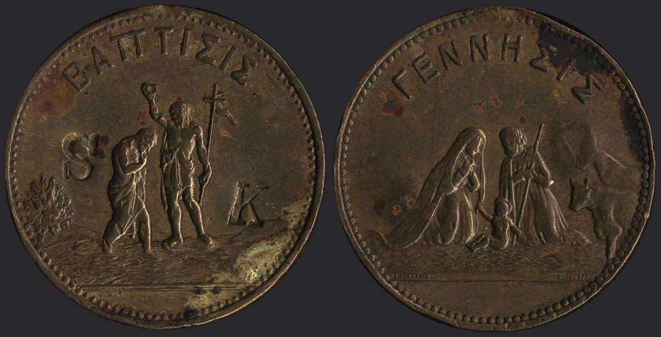 Lot 06158