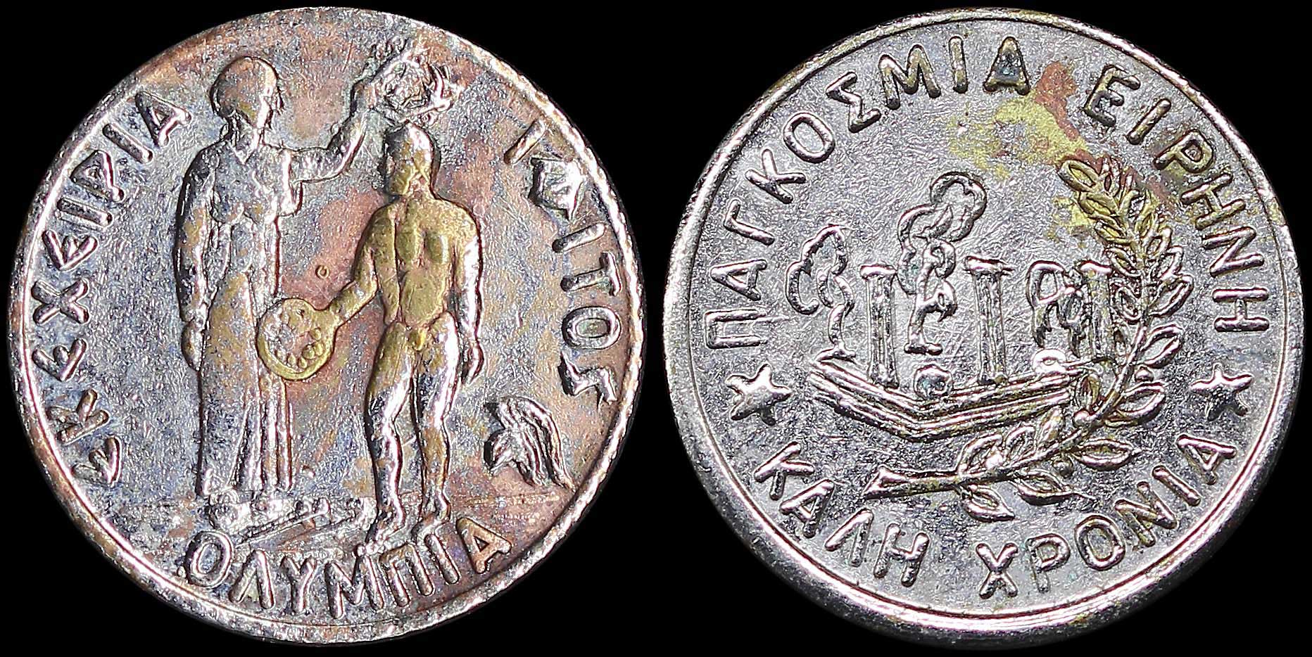 Lot 06198