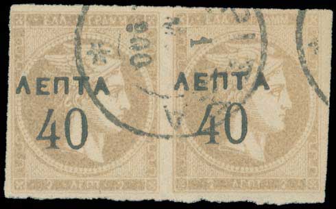 Lot 05476