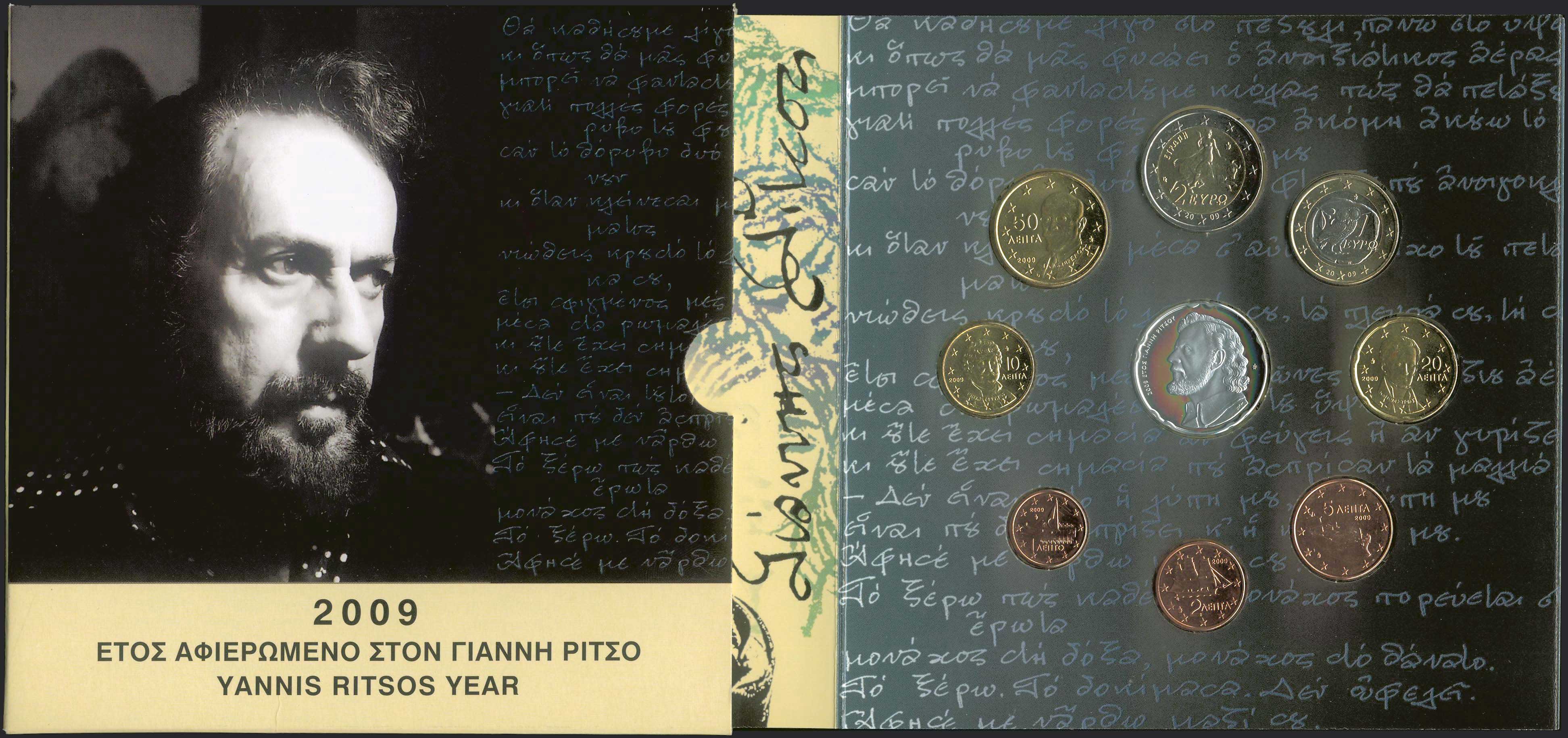 Lot 06076