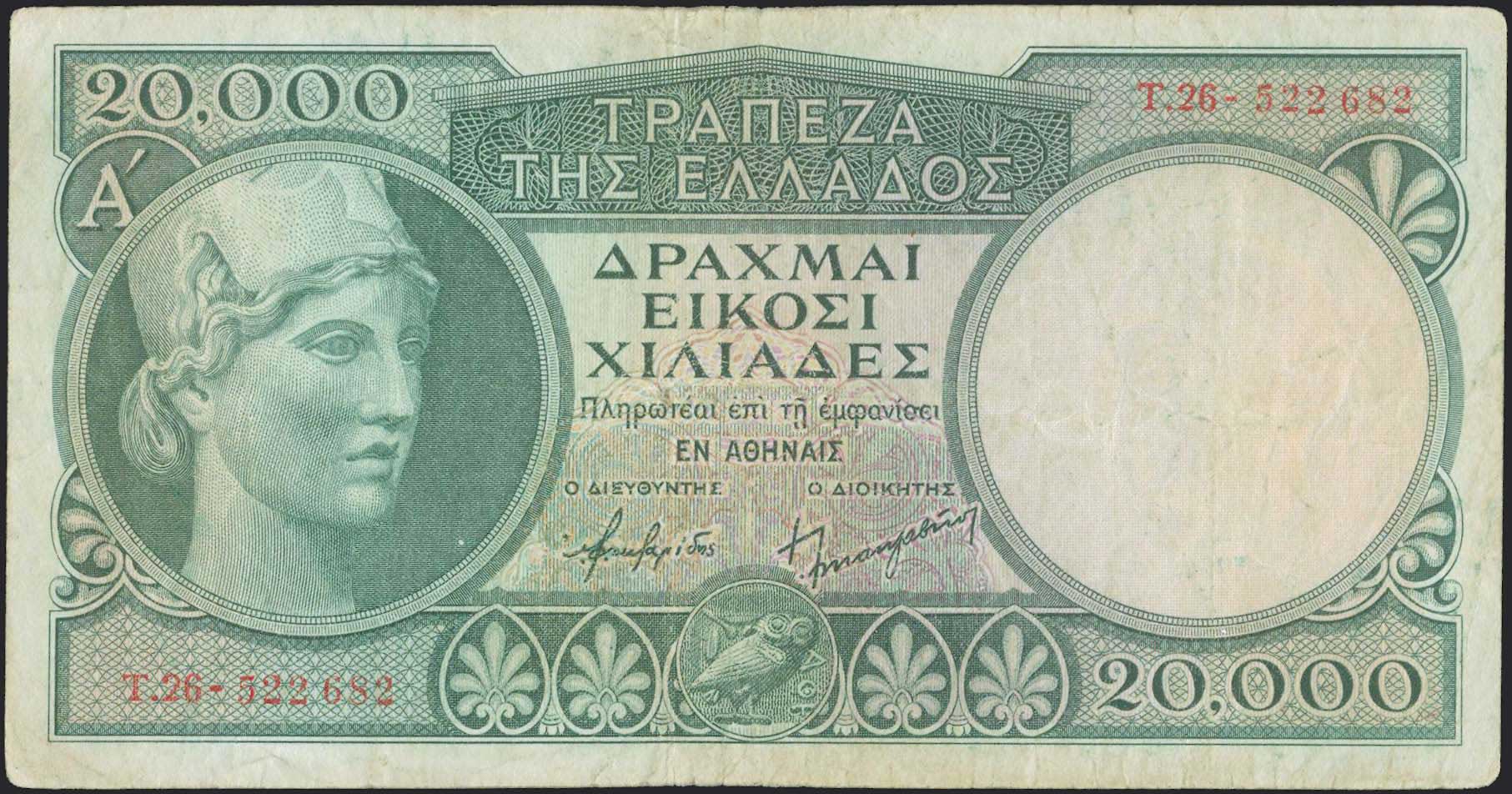 Lot 06292