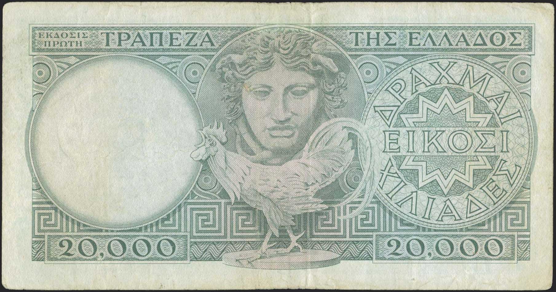 Lot 06292