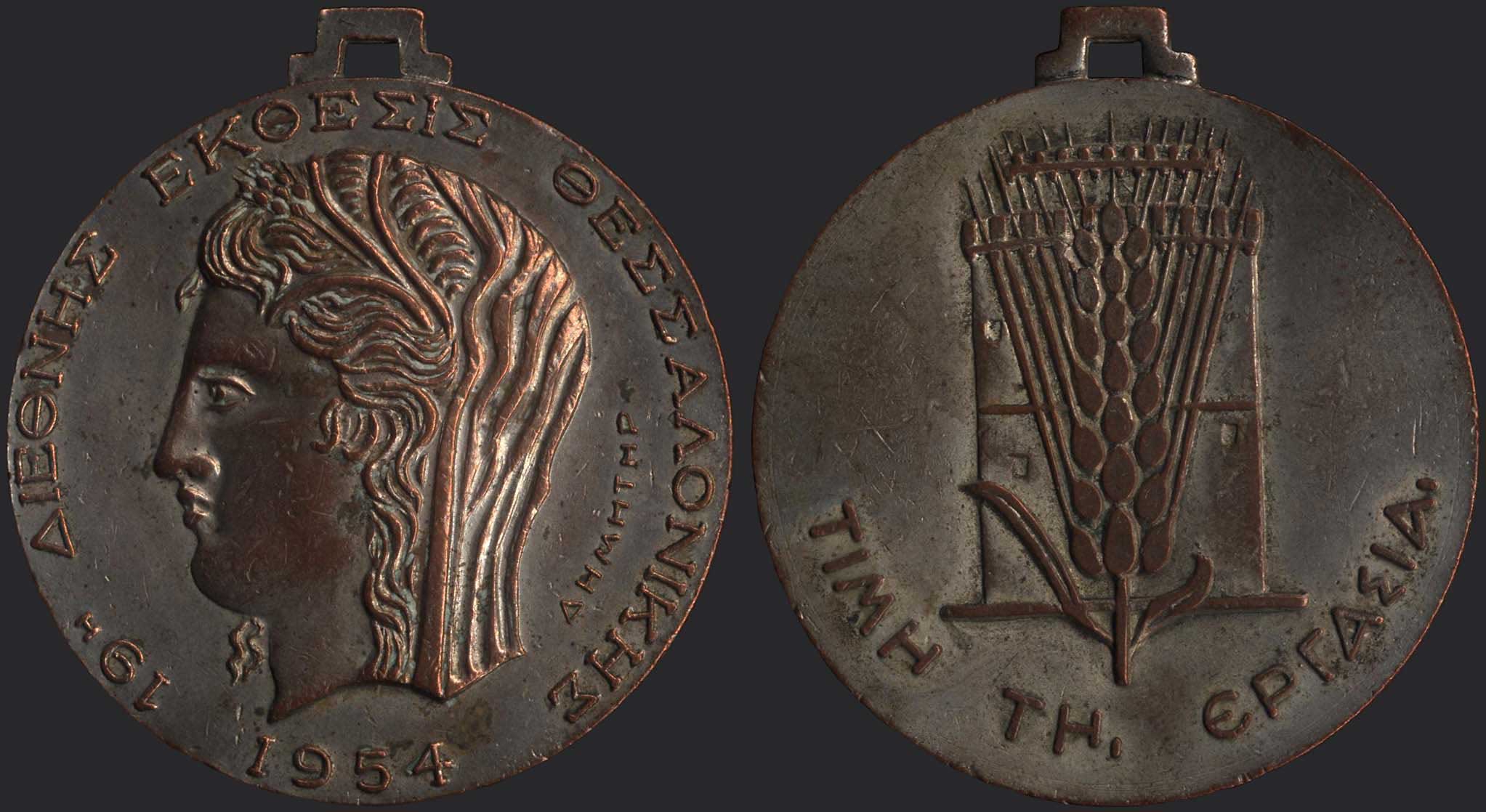 Lot 06187