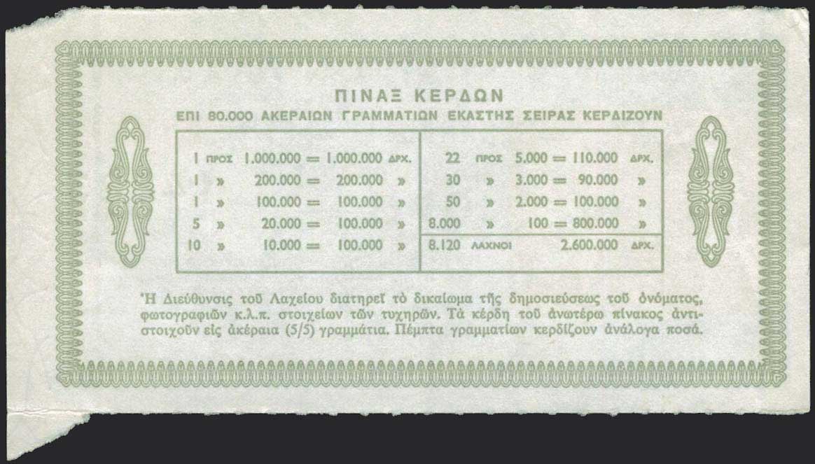 Lot 06377