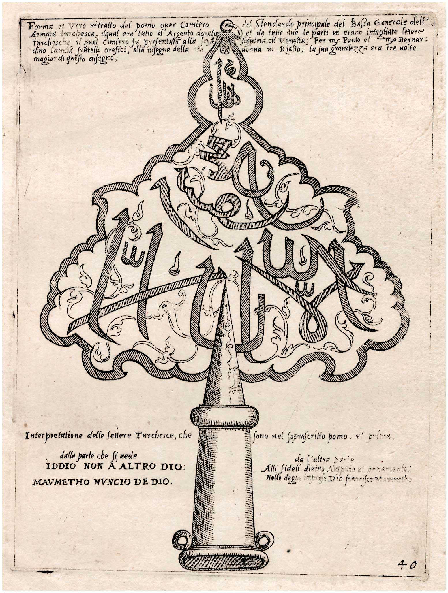Lot 08594
