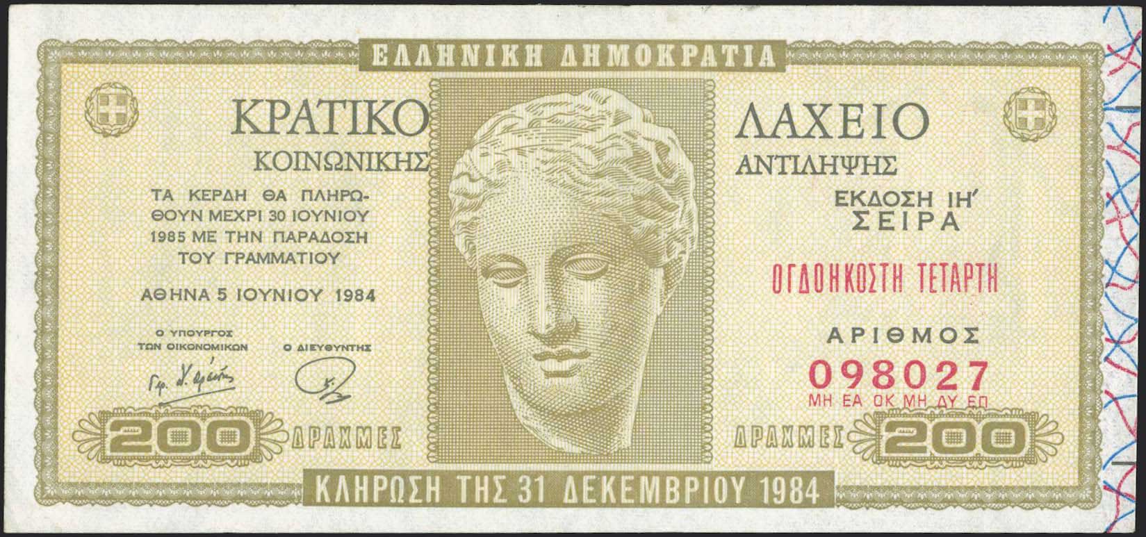 Lot 06380