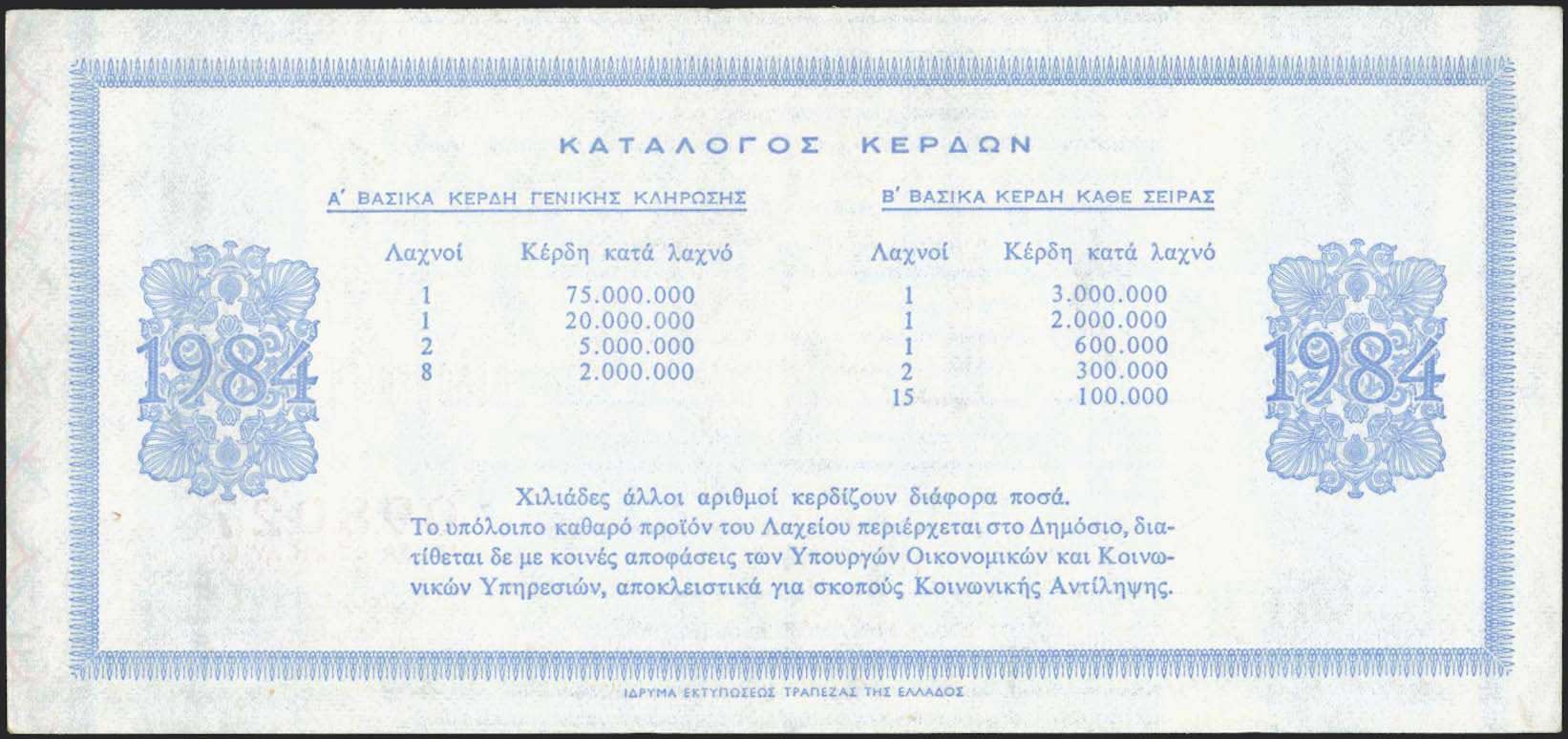 Lot 06380