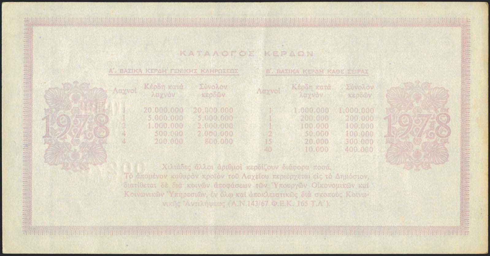 Lot 06379