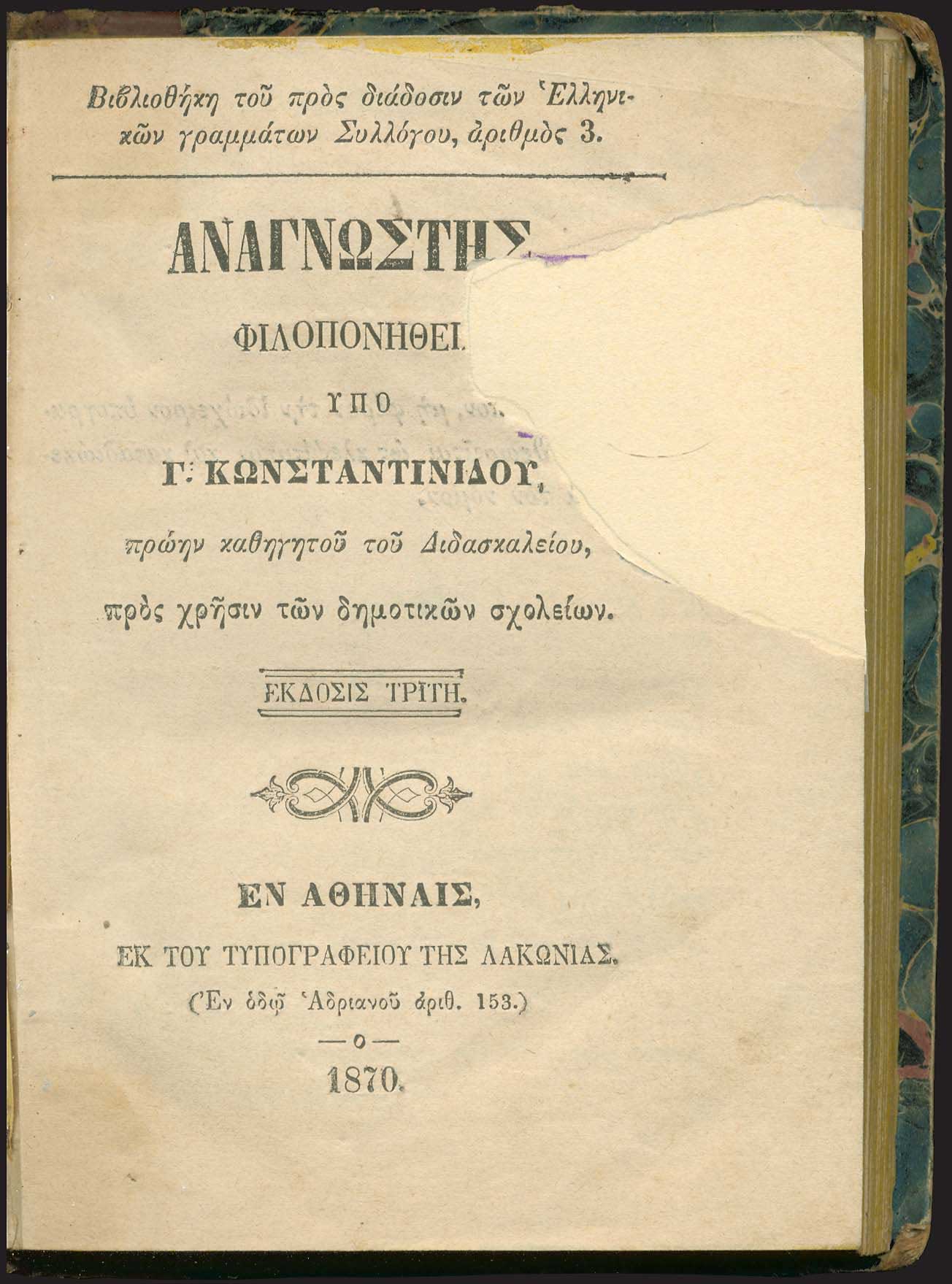 Lot 09459