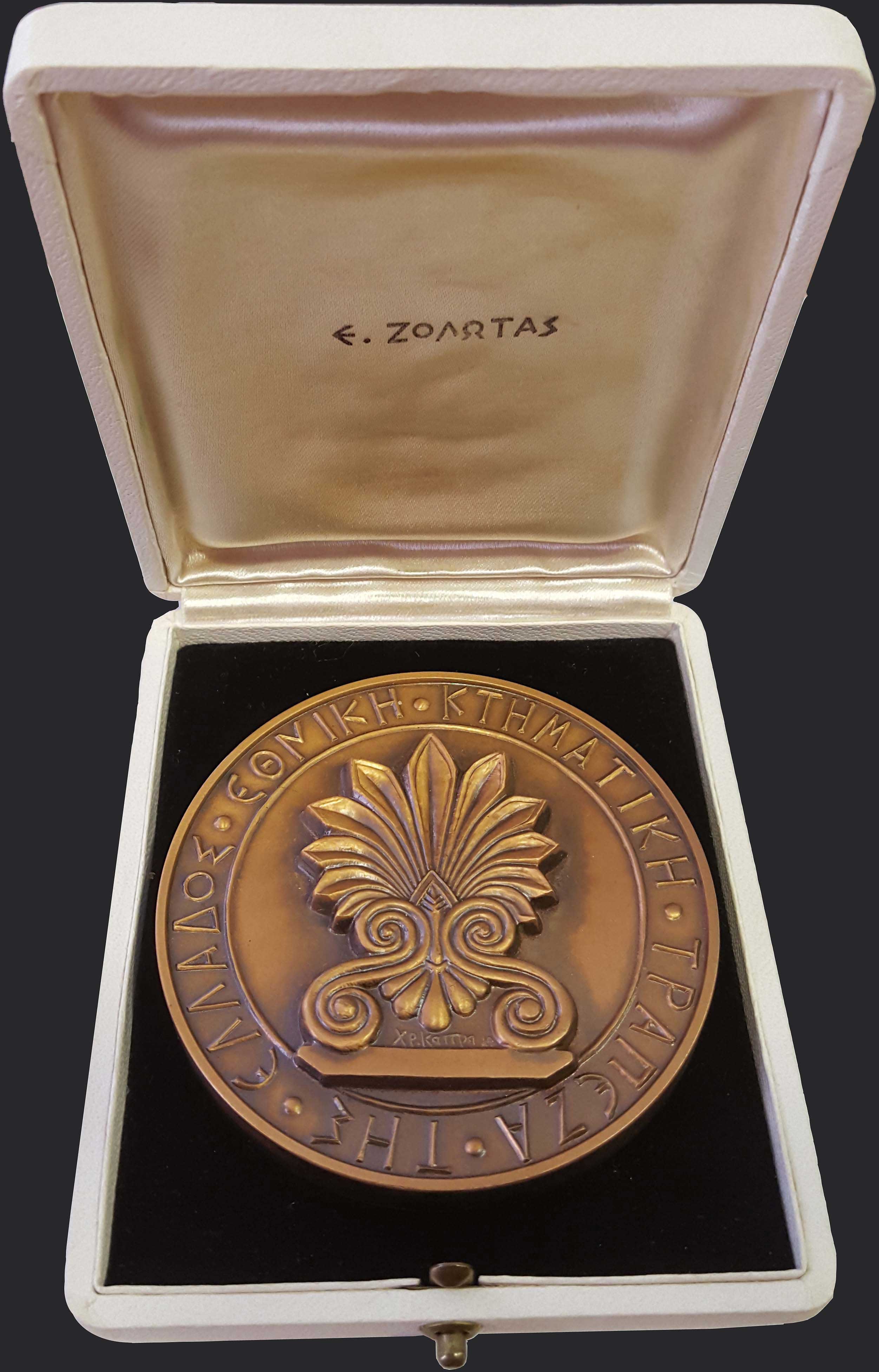 Lot 06191
