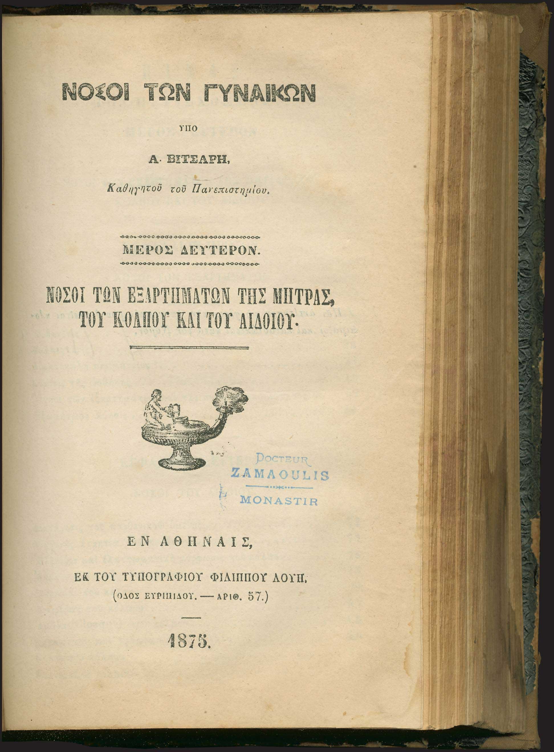 Lot 06163